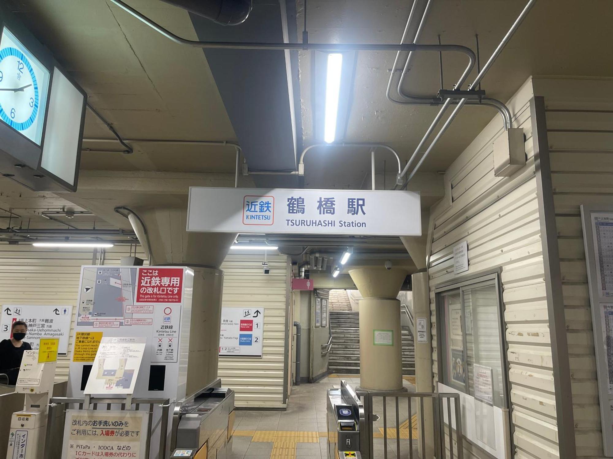 距离namba Shinsaibashi麗子民宿 Oszaka Kültér fotó