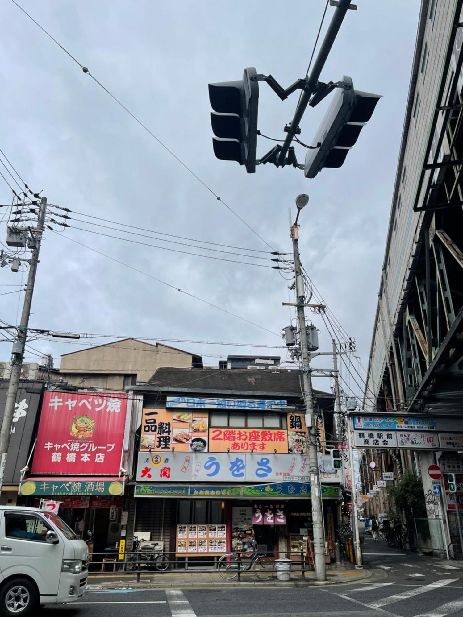 距离namba Shinsaibashi麗子民宿 Oszaka Kültér fotó