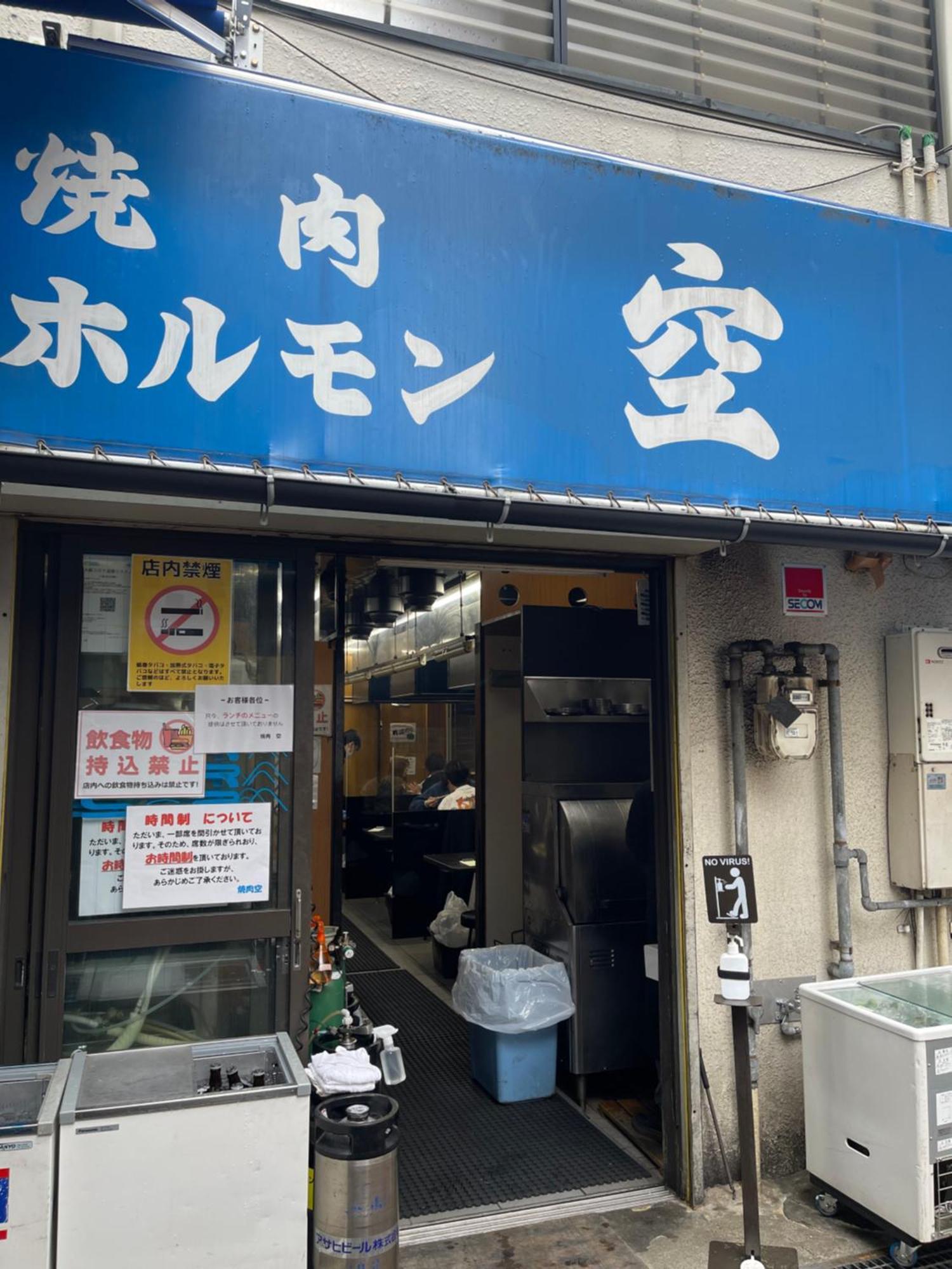 距离namba Shinsaibashi麗子民宿 Oszaka Kültér fotó