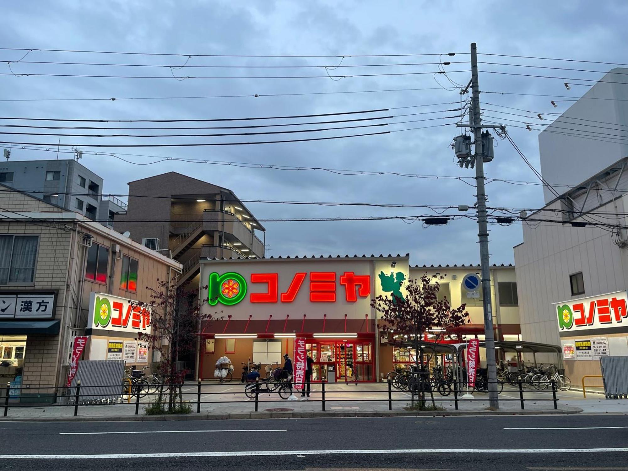 距离namba Shinsaibashi麗子民宿 Oszaka Kültér fotó