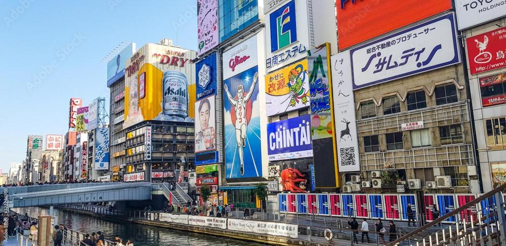 距离namba Shinsaibashi麗子民宿 Oszaka Kültér fotó