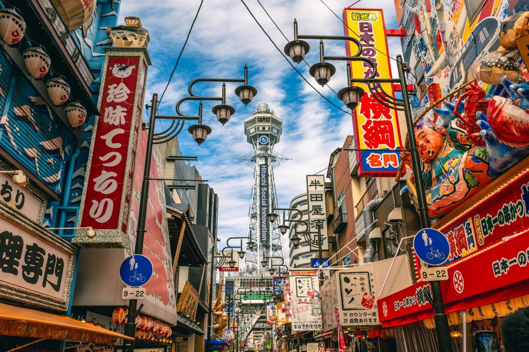 距离namba Shinsaibashi麗子民宿 Oszaka Kültér fotó